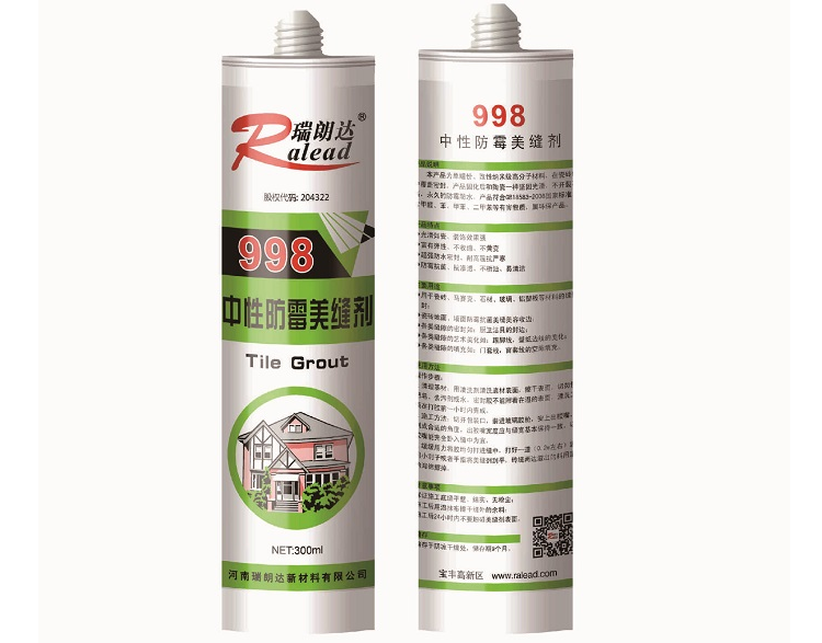 美縫劑什么牌子好？R998美縫劑的性能及優(yōu)勢