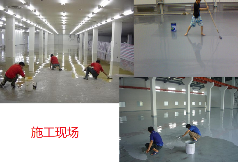 環(huán)氧地坪漆施工
